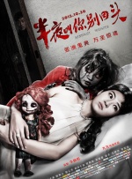国产盗摄av