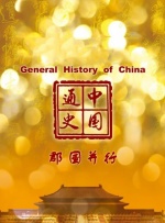 婷婷涩